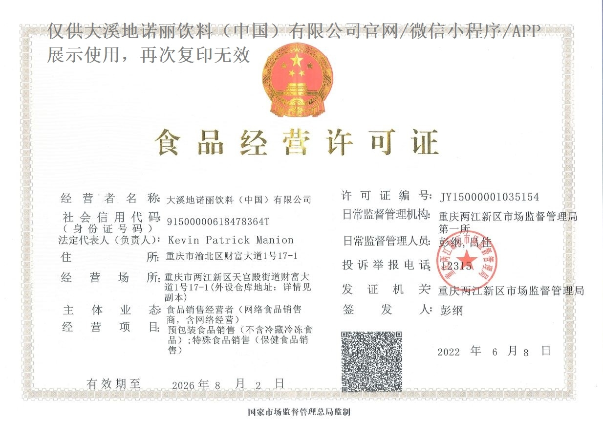 qualification image