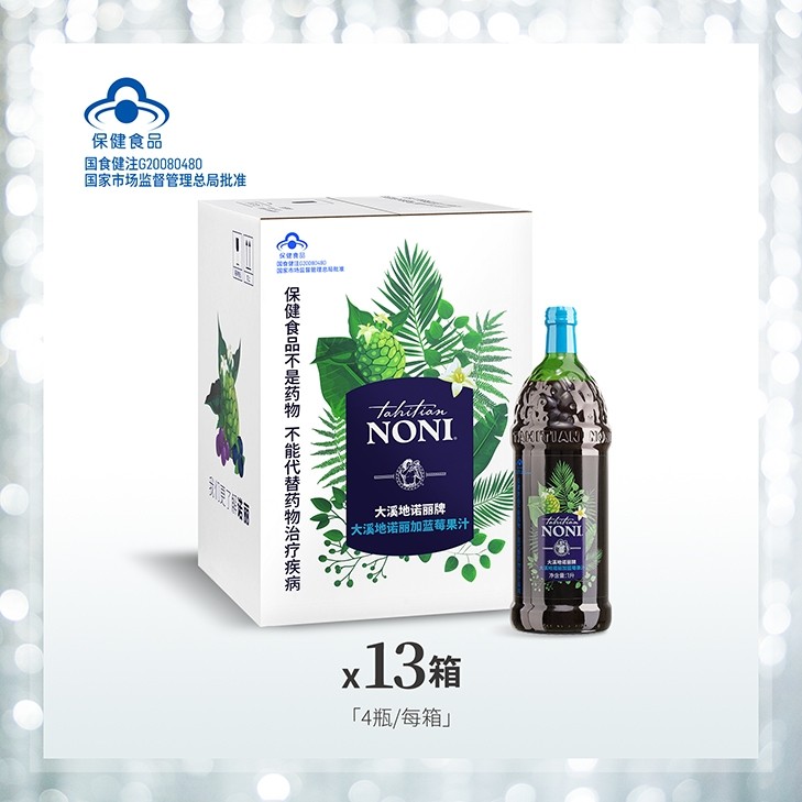 基础健康白金套组