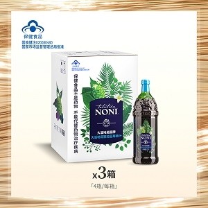 免疫力强化黄金套组
