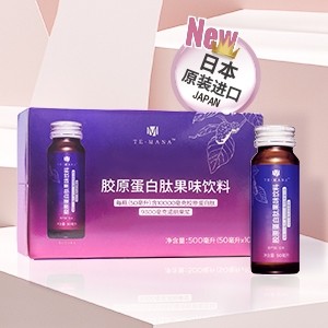 Temana™胶原蛋白肽果味饮料 （10瓶/盒）