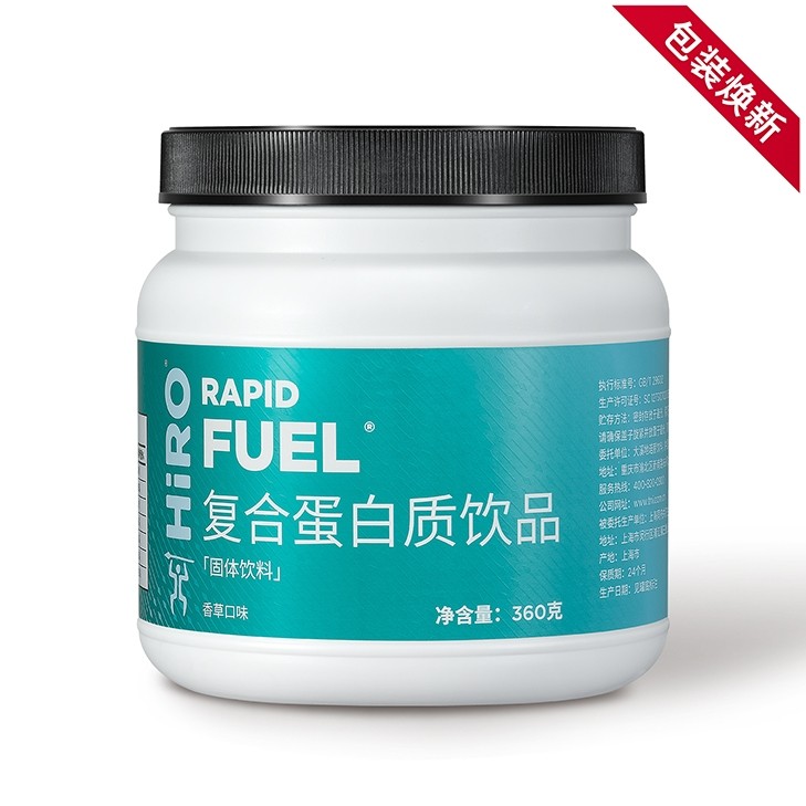 复合蛋白质饮品单罐装